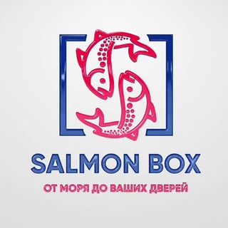 Логотип телеграм канала @salmonboxru — SALMONBOX