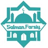 Telegram kanalining logotibi salmonforsiymasjid — Salmon Forsiy jome masjidi