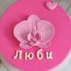 Логотип телеграм канала @salnikova_desserts — Торты как искусство
