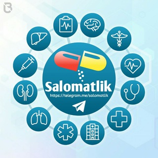 Telegram kanalining logotibi salomatlik_tabobat — 💊 САЛОМАТЛИК 💊