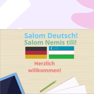 Telegram kanalining logotibi salomdeutsch — Hallo Deutsch! Salom Deutsch!