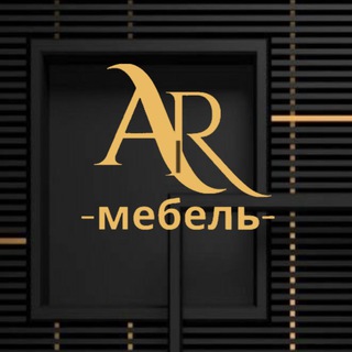 Логотип телеграм канала @salon_ar_mebel — Салон «AR-мебель»