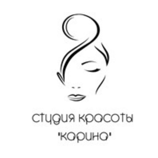 Логотип телеграм канала @salonkarinasimf — Студия красоты "Карина"