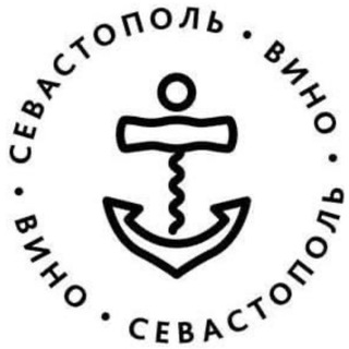 Логотип телеграм канала @salonsevastopol — Салон вин Севастополь