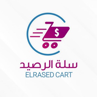Logo of telegram channel salrased — متجر سله الرصيد