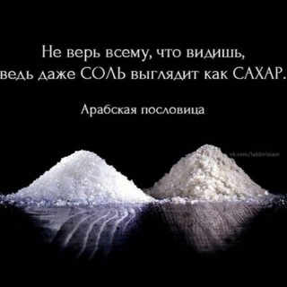 Логотип телеграм канала @salsabil007 — Администрация