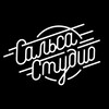 Логотип телеграм канала @salsastudiosev — Salsa Studio Channel