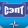 Логотип телеграм канала @salsksept — Сальский экономико - правовой техникум