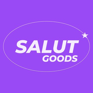 Логотип телеграм канала @salut_goods — Скидки на Вайлдберриз | SALUT GOODS