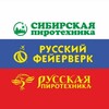 Логотип телеграм канала @salut_center_pyrotechnics — САЛЮТ | ЦЕНТР ПИРОТЕХНИКИ | ИРКУТСК | АНГАРСК |