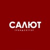 Telegram channel САЛЮТ СИМФЕРОПОЛЬ logo