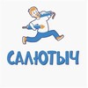 Логотип телеграм канала @salutich — САЛЮТЫЧ 💥 МАГАЗИН ПИРОТЕХНИКИ