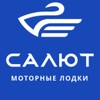 Логотип телеграм канала @salutrealcraft — Моторные лодки Салют и Realcraft