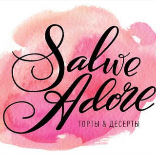 Логотип телеграм канала @salweadoremoscow — Кондитерская «Salwe Adore» / Москва