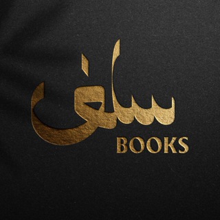 Логотип телеграм канала @salyaf_books — SALYAF BOOKS 📚