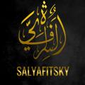 Telegram channel salyafitsky logo