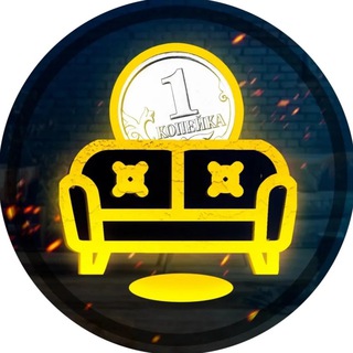 Ремонт за копейки 🛠 - Telegram Channels