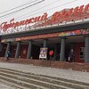 Логотип телеграм канала @sam_guber — Самарский Губернский рынок