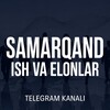 Telegram kanalining logotibi sam_vakansiya_ishbor — SamIsh / RASMIY
