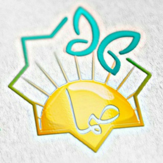 لوگوی کانال تلگرام sama_moot — انجمن نیکوکاری صــــمــا💚