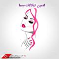 لوگوی کانال تلگرام sama14000000 — 💜اطلاع رسانی سما💜