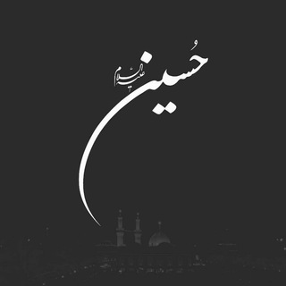 لوگوی کانال تلگرام samaa556 — سماء 💙