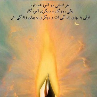 لوگوی کانال تلگرام samadbehrangychanel — صمد بهرنگي