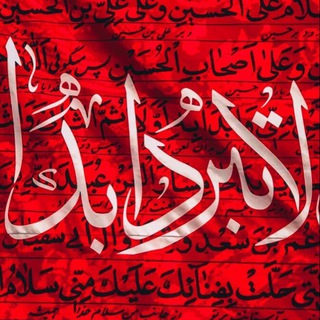 لوگوی کانال تلگرام samadi_1439 — الشيخ داوُد الصَّمَدي الآمُلي