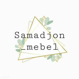 Логотип телеграм канала @samadjon_mebel — SAMADJON_MEBEL