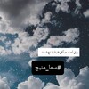 لوگوی کانال تلگرام samamanbig — سما منبج