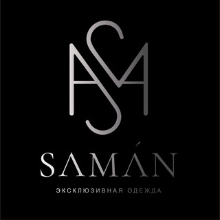 Логотип телеграм канала @samanbrend — SAMAN | 2В - 09 Корпус А