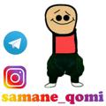 Telegram channel سامانه قمی logo