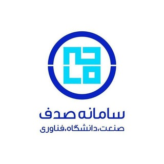 لوگوی کانال تلگرام samaneh_sadaf — سامانه صدف(فرصت شغلی- کارآموزی-پروژه)