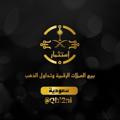لوگوی کانال تلگرام samapubg — إستثمار المملكة 🇸🇦