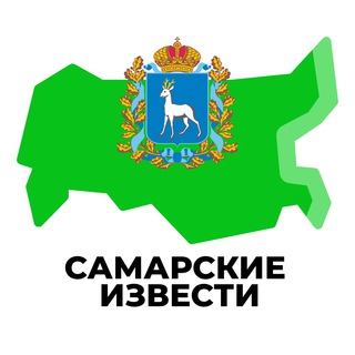 Логотип телеграм канала @samara_inregiontoday — Самарские Извести