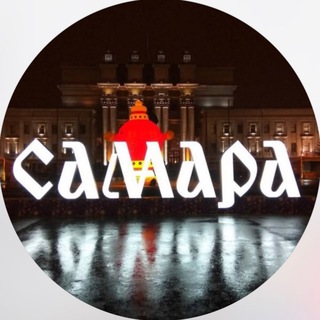Telegram channel САМАРА logo