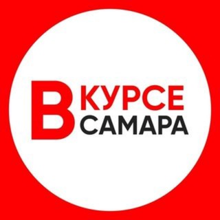 Логотип телеграм канала @samara_vkurse — ⚡️ Samara__vkurse / ВКурсе Самара