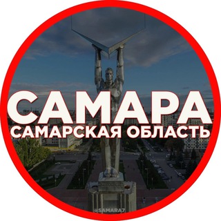 Логотип телеграм канала @samara7 — Наша Самара ЧП ДТП