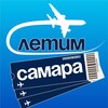 Логотип телеграм канала @samara_letim — Самара Летим