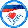 Логотип телеграм канала @samara_novo — Подслушано Самара