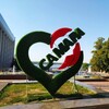 Логотип телеграм канала @samara_vaib — Самарский Вайб ✨