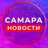 Логотип телеграм канала @samara_vlp — САМАРА