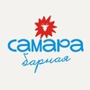 Логотип телеграм канала @samarabarnaya — САМАРА БАРНАЯ