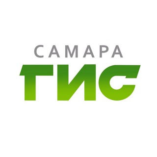 Логотип телеграм канала @samaragisnews — Самара-ГИС