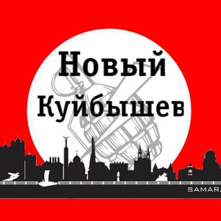 Логотип телеграм канала @samaranb — Новый Куйбышев (нацболы)