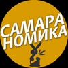 Логотип телеграм канала @samaranomics — Самараномика