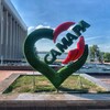 Логотип телеграм канала @samaraoblastnovosti — Наша Самара. Самарская область