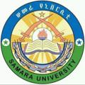Logo saluran telegram samarauniversityethiopia — Samara University Of Ethiopia
