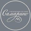Логотип телеграм канала @samarinofarm1 — САМАРИНО семейный мини питомник растений