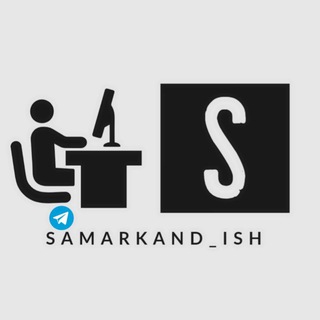 Telegram kanalining logotibi samarkand_ish — Samarkand ish vakansiya 2023